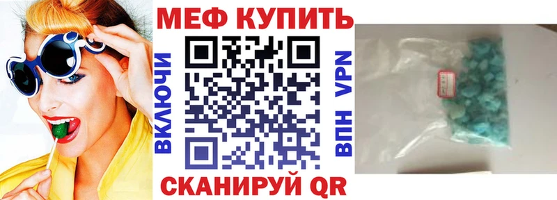 Сколько стоит Стерлитамак МАРИХУАНА Кокаин Галлюциногенные грибы АМФ Меф Гашиш