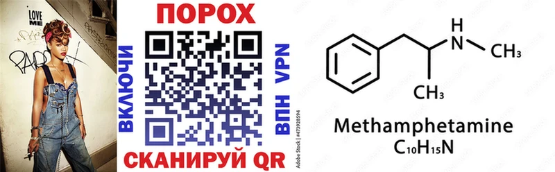 Amphetamine 98%  Стерлитамак 
