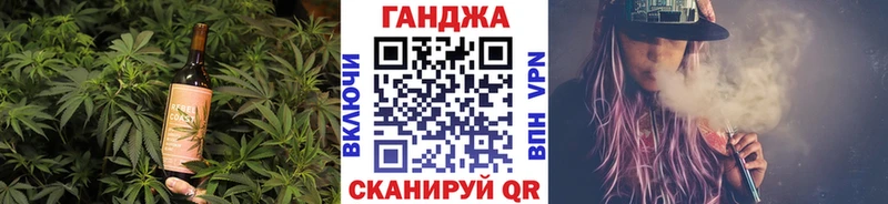 Еда ТГК марихуана Стерлитамак