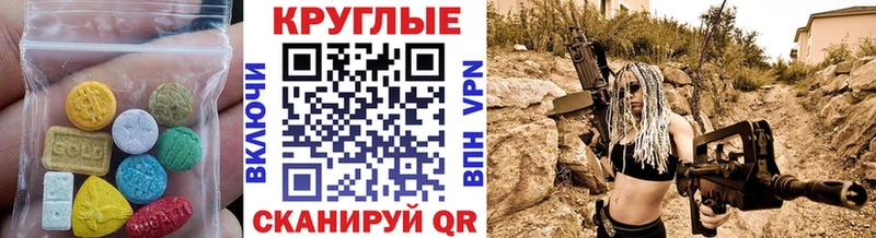 Экстази TESLA  Стерлитамак 