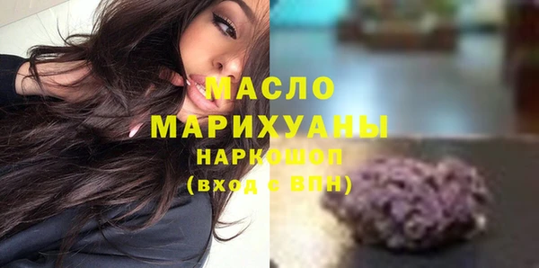 кокаин перу Абдулино