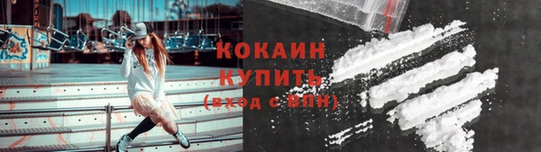 2c-b Слюдянка