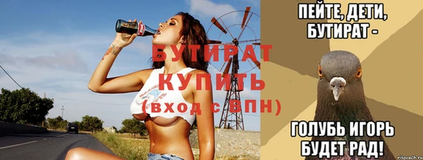 apvp Абинск
