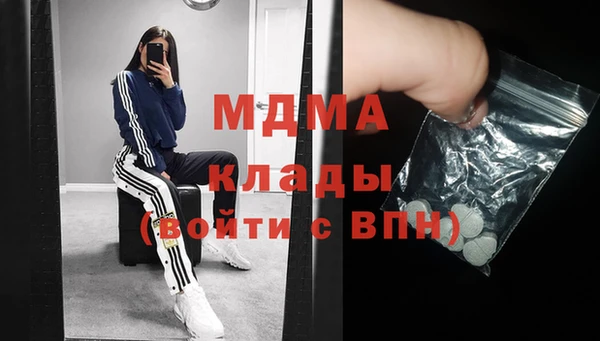 кокаин перу Абдулино