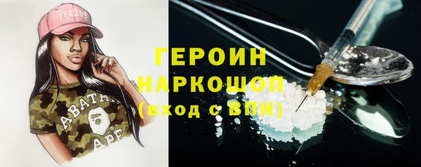соль курить ск Абаза