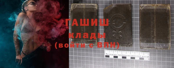 соль курить ск Абаза