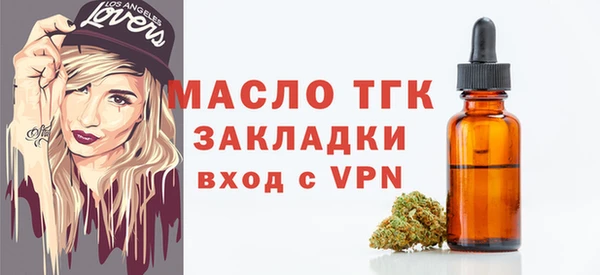 соль курить ск Абаза