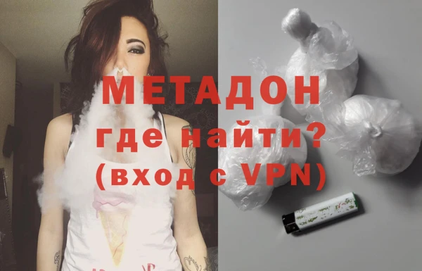apvp Абинск