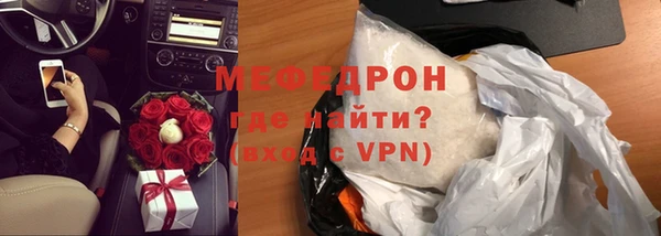 кокаин перу Абдулино