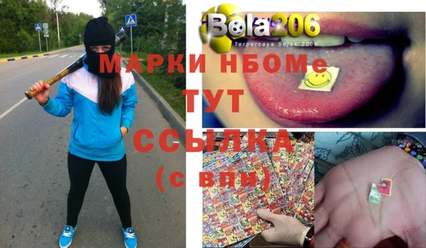 соль курить ск Абаза