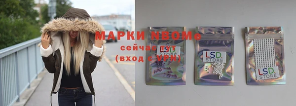apvp Абинск