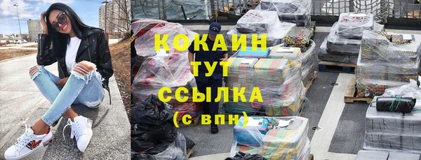 соль курить ск Абаза