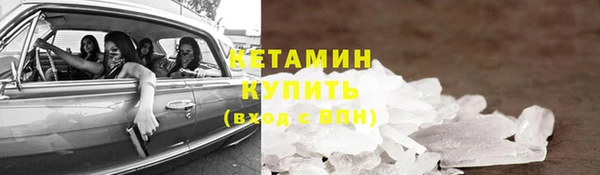 кокс Снежногорск