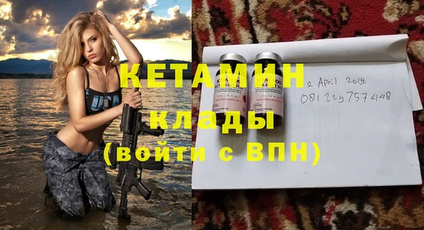 apvp Абинск