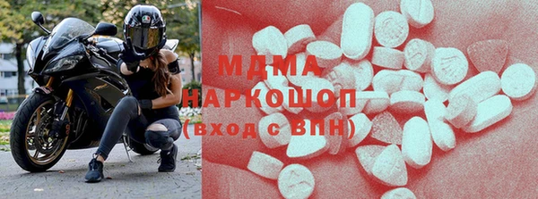 кокаин перу Абдулино