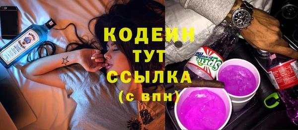 кокаин перу Абдулино