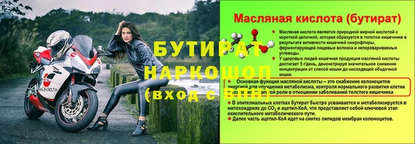 кокаин перу Абдулино