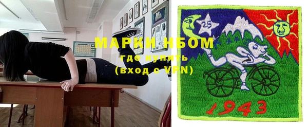 apvp Абинск