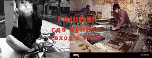 соль курить ск Абаза
