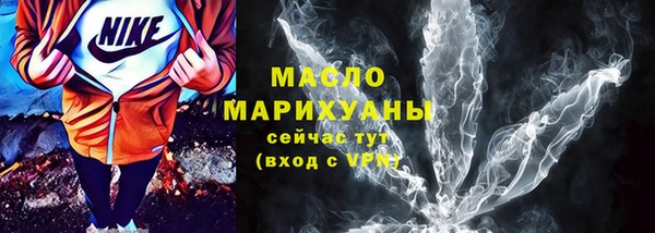 соль курить ск Абаза