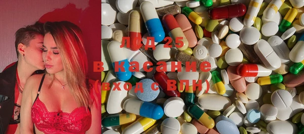 соль курить ск Абаза