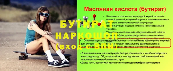 apvp Абинск