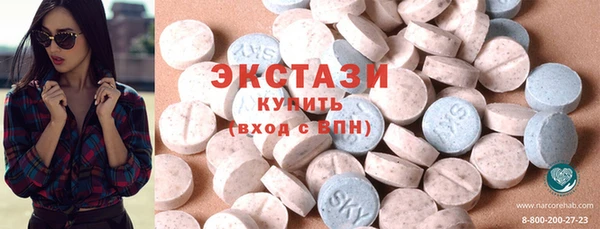 кокаин перу Абдулино