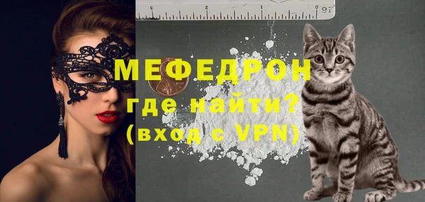 соль курить ск Абаза