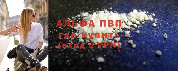 apvp Абинск