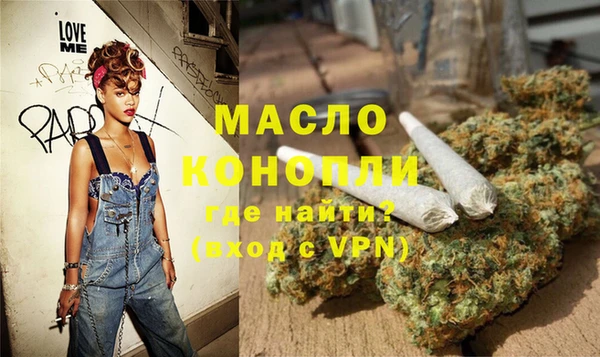 apvp Абинск