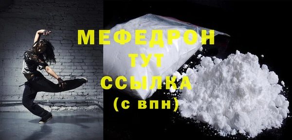 кокаин перу Абдулино