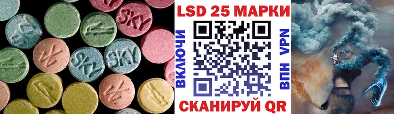 ЛСД экстази ecstasy  купить закладку  Стерлитамак 
