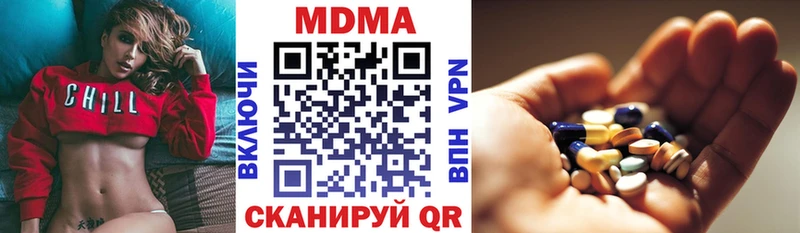 MDMA кристаллы Стерлитамак