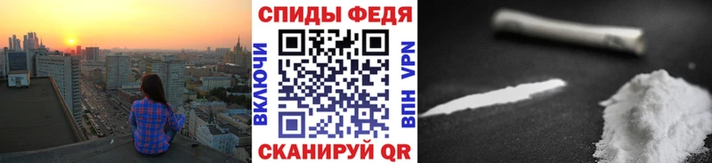 наркошоп  Стерлитамак  Метамфетамин кристалл 