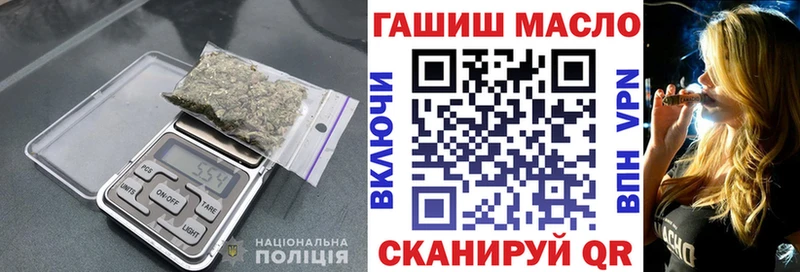 darknet официальный сайт  Стерлитамак  Дистиллят ТГК жижа 