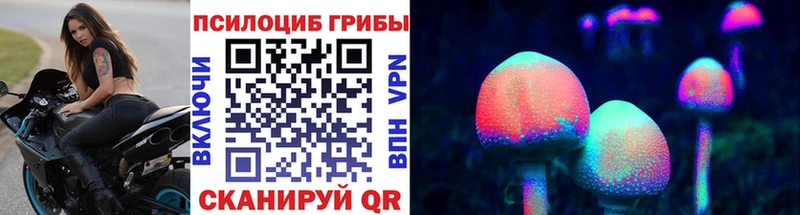 это формула  даркнет сайт  Стерлитамак  Галлюциногенные грибы Magic Shrooms 